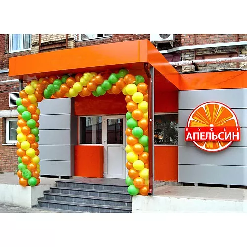 Арка из шаров "Апельсин"