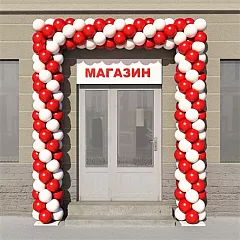 Арка из шаров "Ура!"